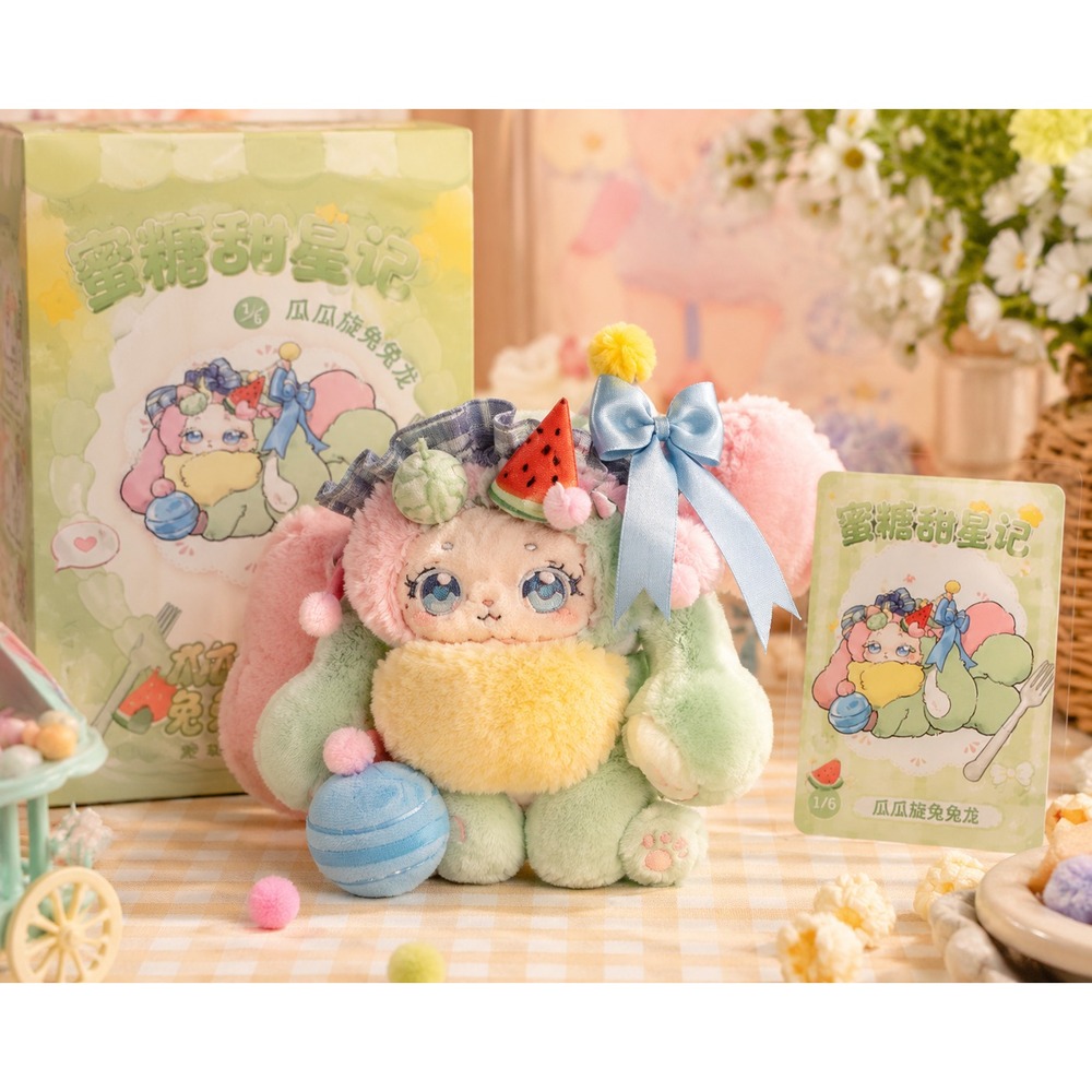 New Tutulong Honey Star Drops Confirmed Melon Swirl Dragon Blind Box Green Plush